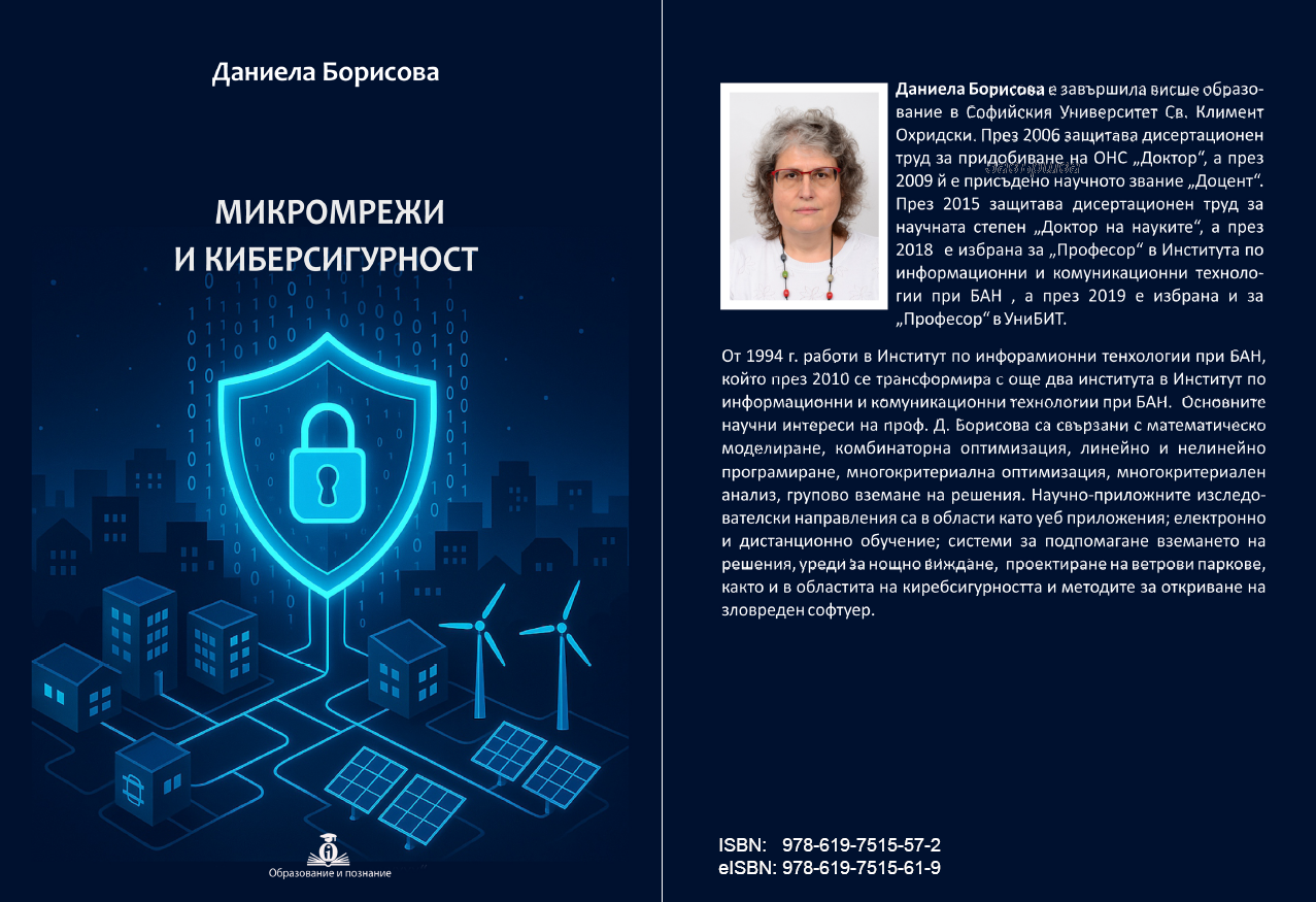 Monograph